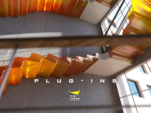 开场动画 | 《Plug-ins》（个人主页-ZMzc3NDc5ODg=） - 宣传片 - 站酷设计师BigF原创素材 - 站酷ZCOOL