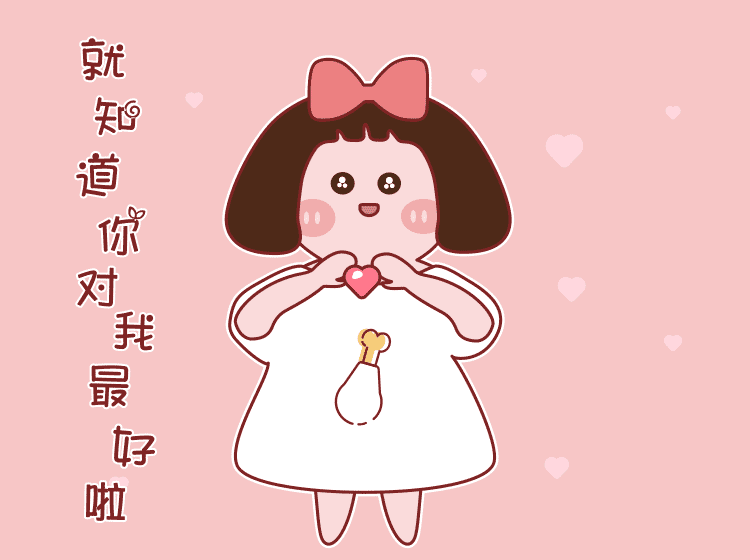 胖大只第二弹（图ZMTc1MjExOTU2） - 网络表情 - 站酷设计师llstory原创素材 - 站酷ZCOOL