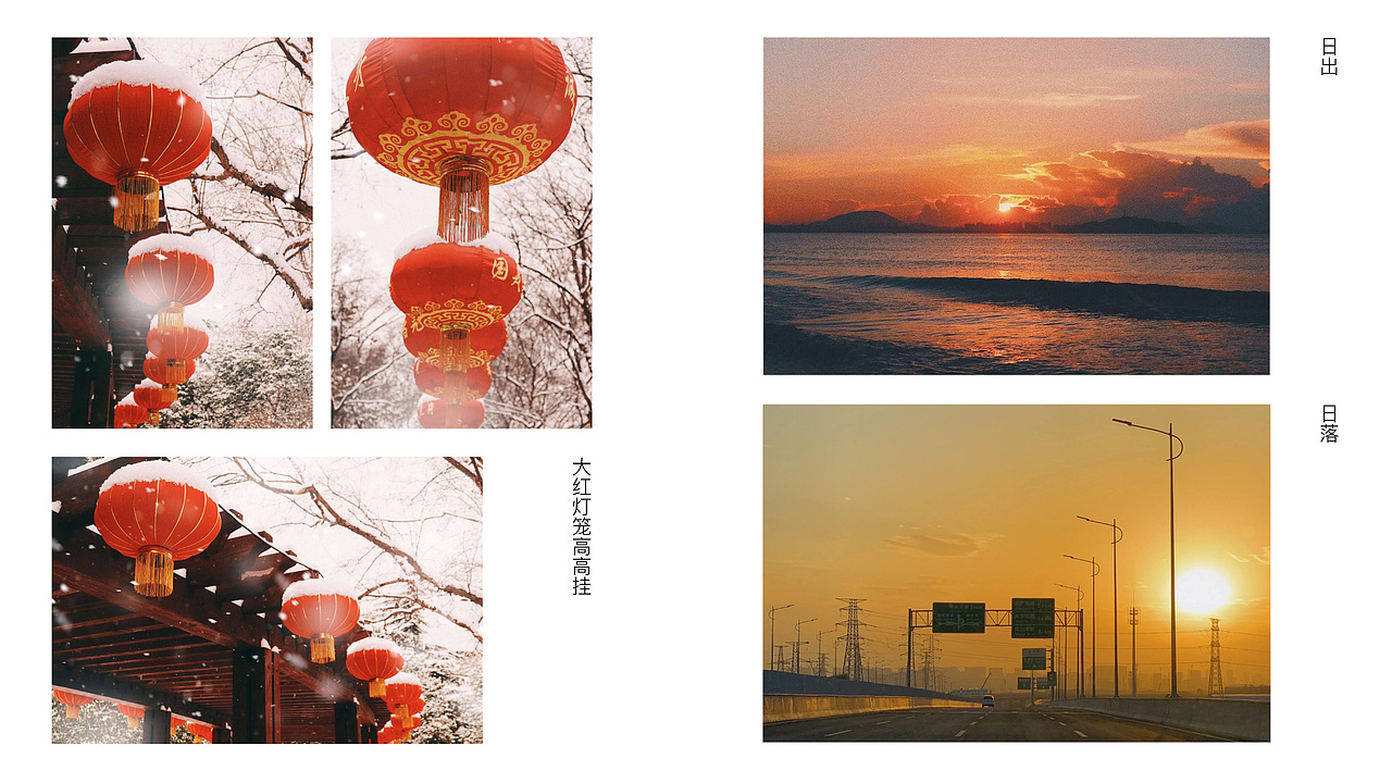 品牌设计作品集