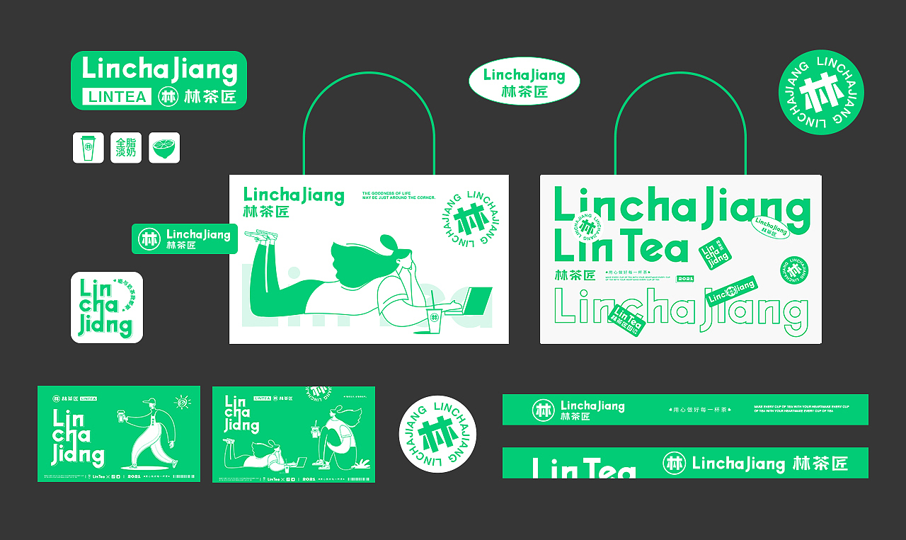 奶茶 茶饮VI 奶茶设计 品牌设计 VI设计（图ZMjYyNjc5MzY4） - 品牌 - 站酷设计师天宇品牌设计原创素材 - 站酷ZCOOL