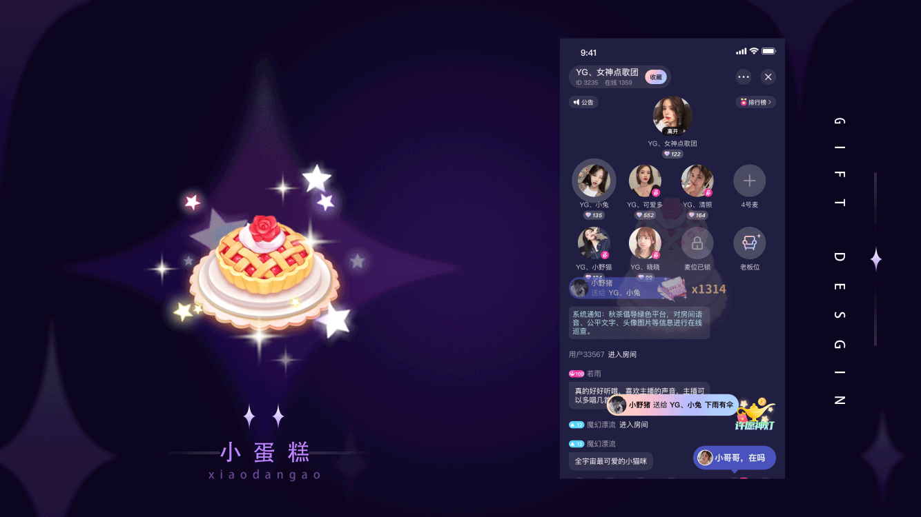 礼物合集二（图ZMjYyOTY1NDQ0） - 动效设计 - 站酷设计师tri的画画日记原创素材 - 站酷ZCOOL