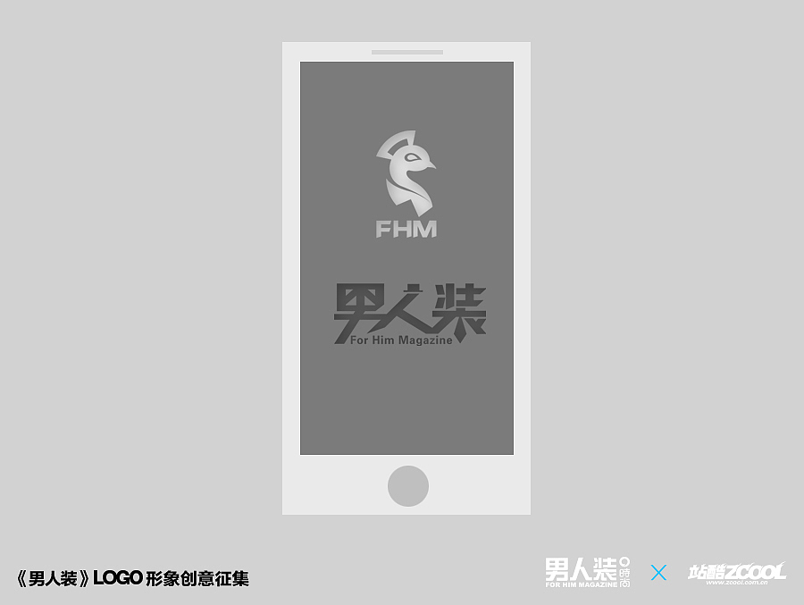 男人装字体及标志设计
