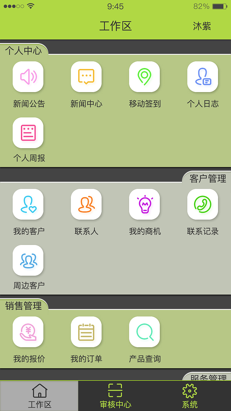 【百图斩】01-07天（图ZNDY3MDQ5NDA=） - 其他UI - 站酷设计师垦丁的晴天_2333原创素材 - 站酷ZCOOL