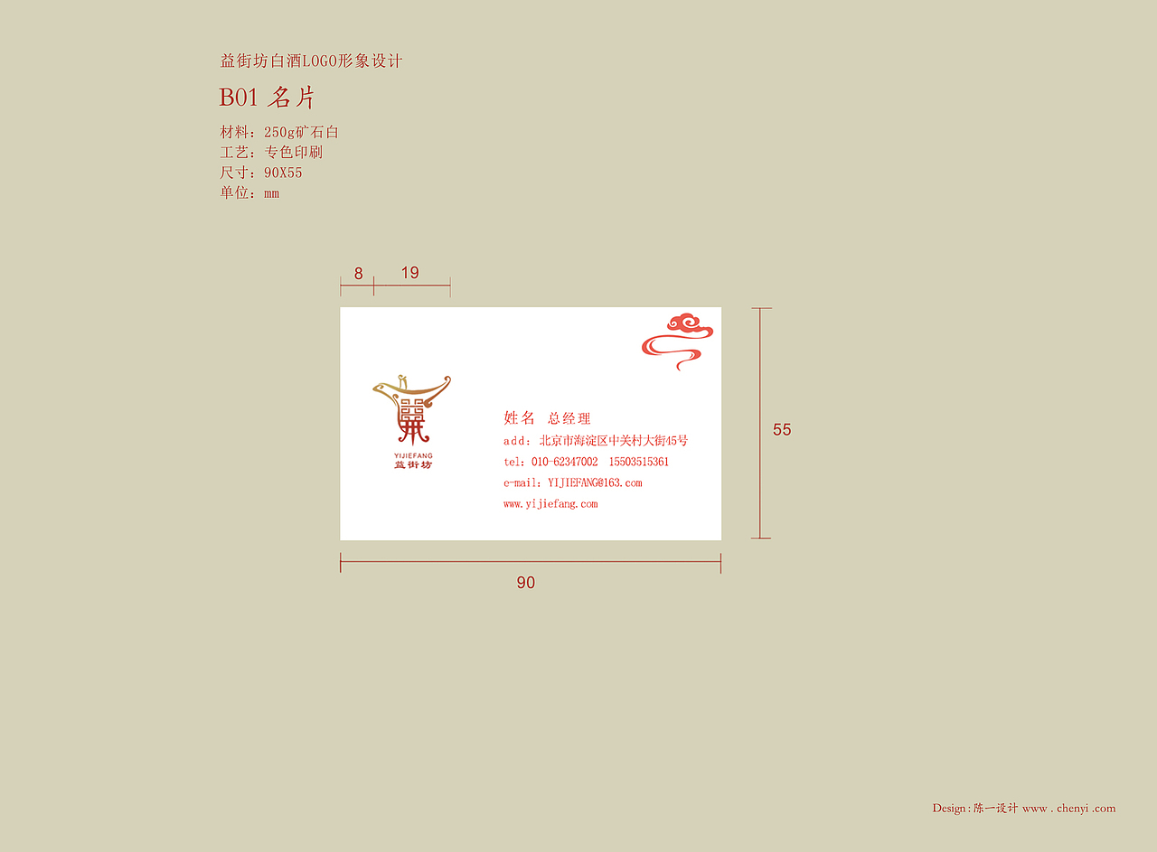 企业VI设计（图ZNTQyMTcyMjA=） - Logo - 站酷设计师donnaa原创素材 - 站酷ZCOOL