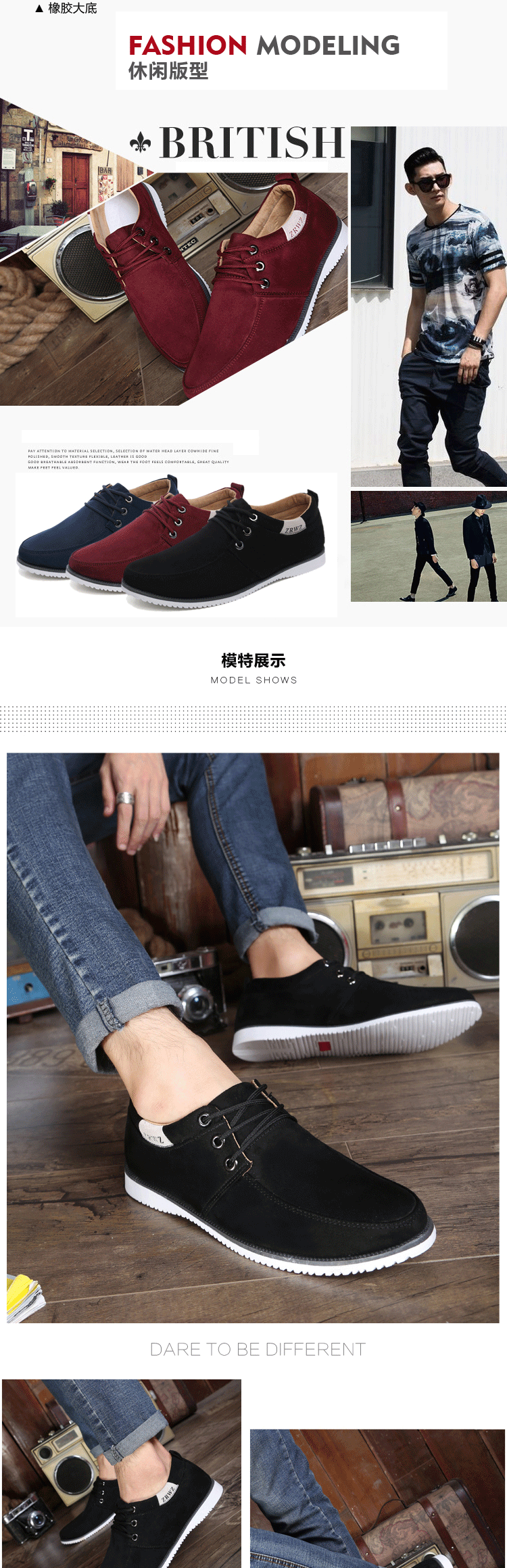 一些详情（图ZNzYyOTIwNzI=） - 电商 - 站酷设计师Hearts4855原创素材 - 站酷ZCOOL