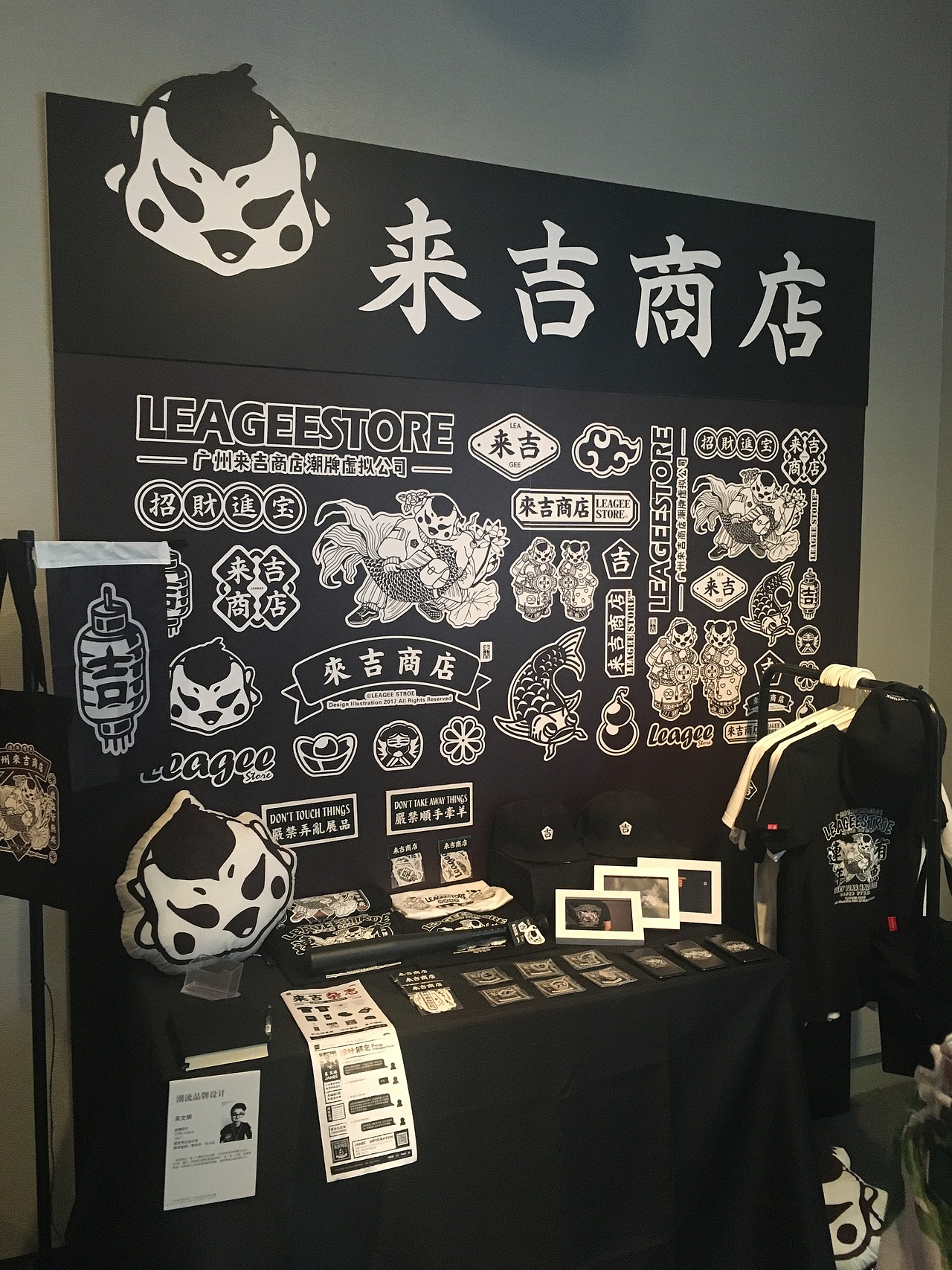 2017广州美术学院毕业生优秀作品展(上)