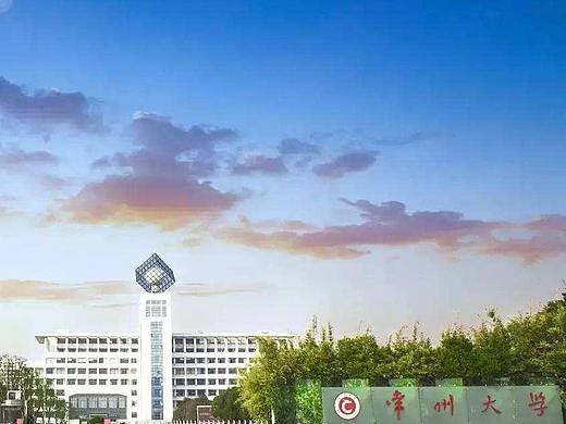 常州大学史良法学院2018届毕业生升学喜报（个人主页-ZMjg1NDUzNDQ=） - 海报 - 站酷设计师居音十四原创素材 - 站酷ZCOOL