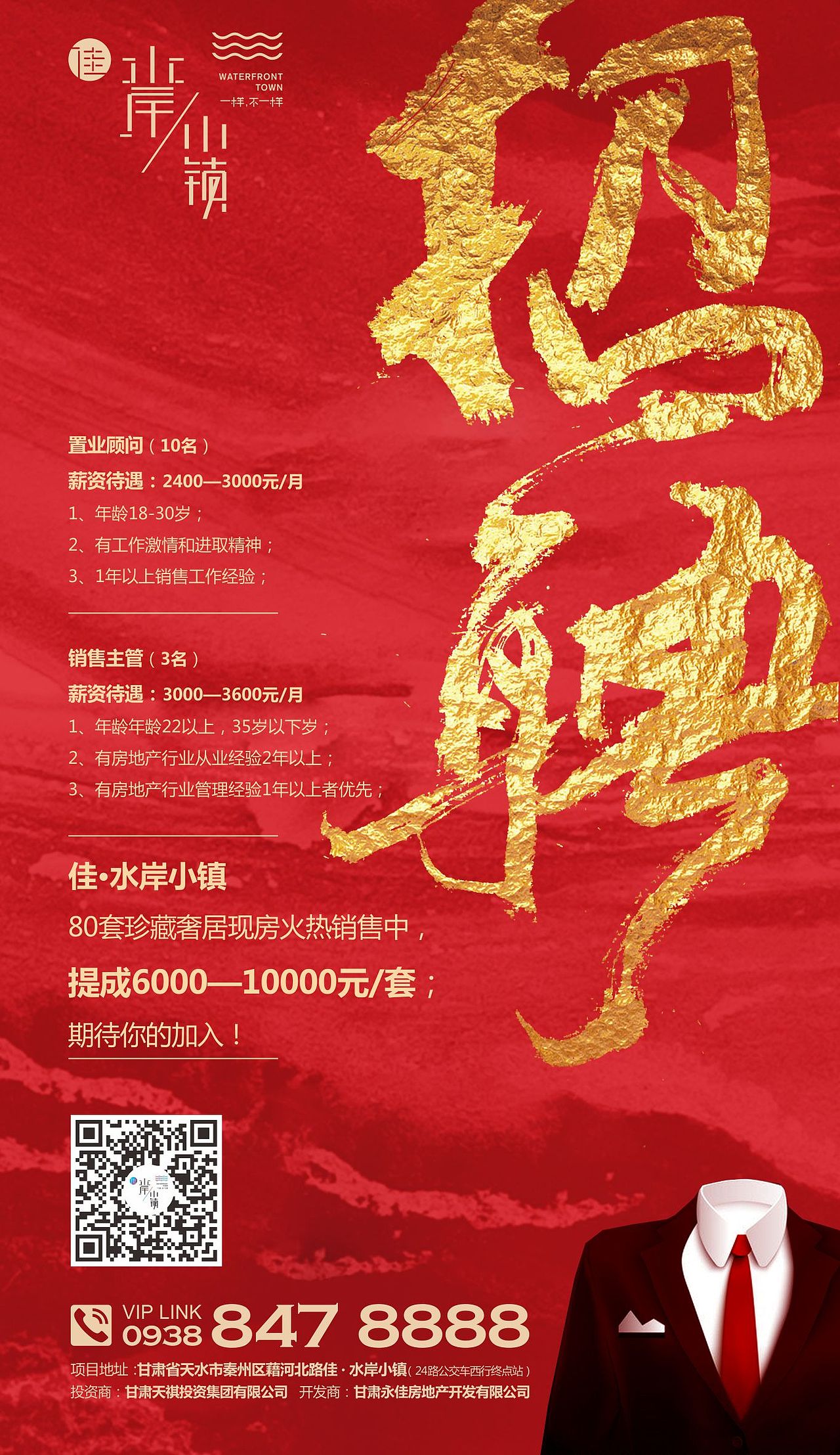 佳水岸（图ZMTQ1NDEwNjc2） - 海报 - 站酷设计师牟酉原创素材 - 站酷ZCOOL