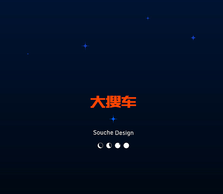 大搜车中秋包装，绝对用心了！（图ZMjcxNjU4MDIw） - 包装 - 站酷设计师痞狼创意原创素材 - 站酷ZCOOL