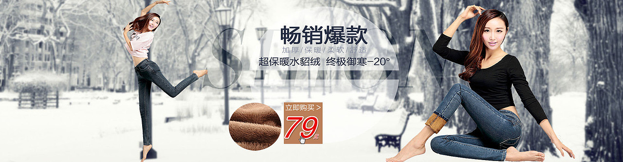 淘宝海报（图ZMjM1NDc1MTY=） - 运营设计 - 站酷设计师琉璃月L原创素材 - 站酷ZCOOL