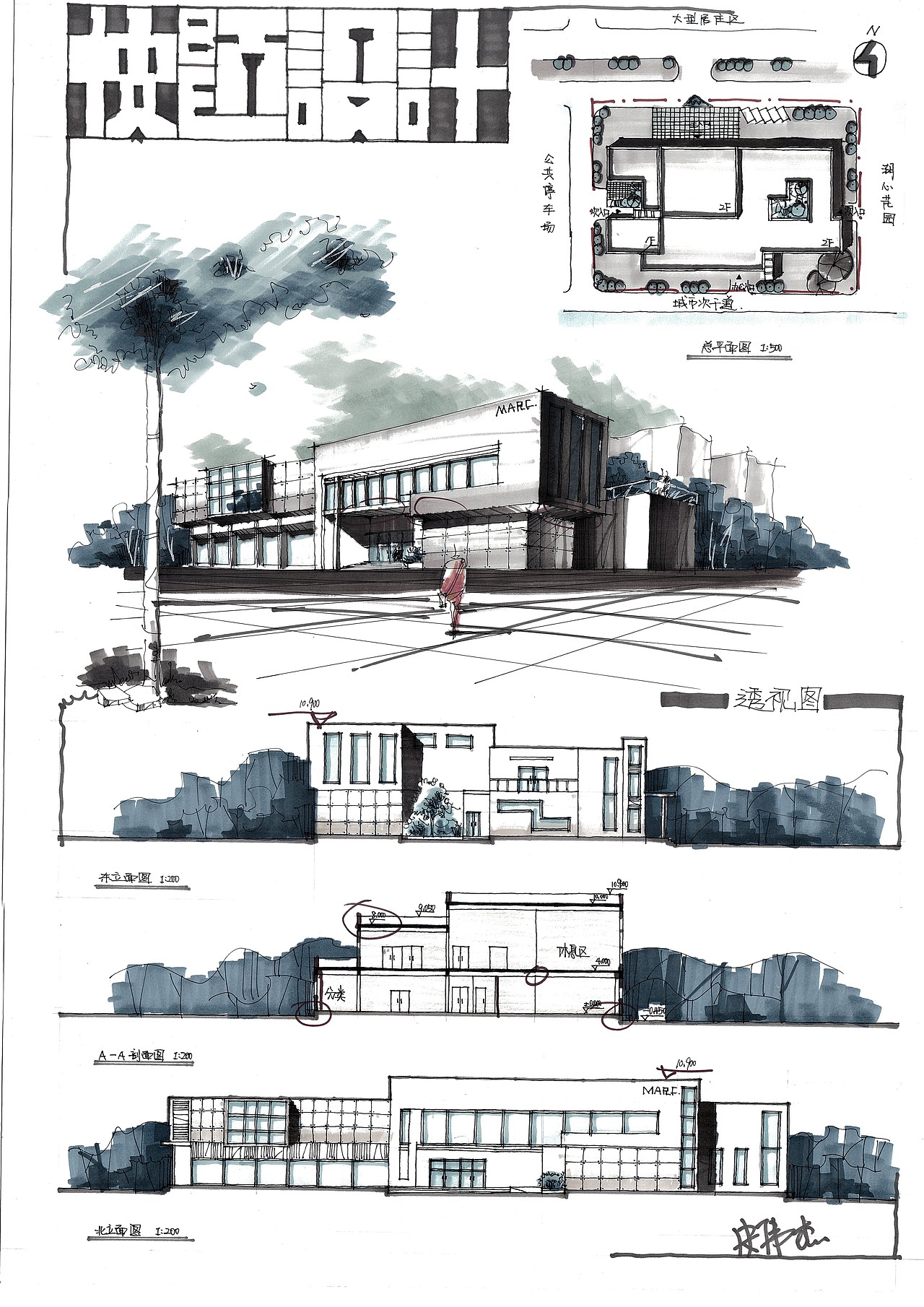 三川手绘快题设计（图ZMTk2NTAzODA=） - 建筑设计 - 站酷设计师三川手绘原创素材 - 站酷ZCOOL