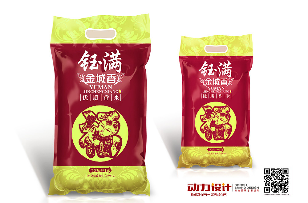 2015年最新粮油产品包装设计（图ZMjk2MDEwNjQ=） - 包装 - 站酷设计师动力品牌设计机构原创素材 - 站酷ZCOOL