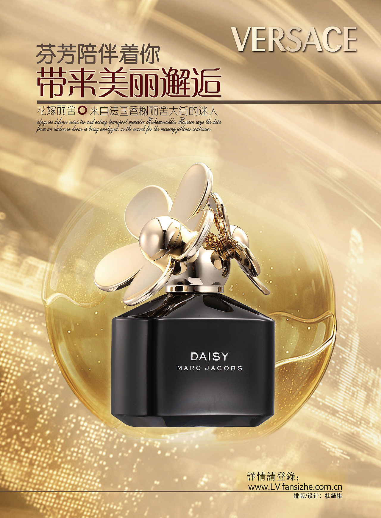 产品宣传单（图ZMTA1MjE2MDky） - 宣传物料 - 站酷设计师VICKYDKK原创素材 - 站酷ZCOOL