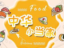长图