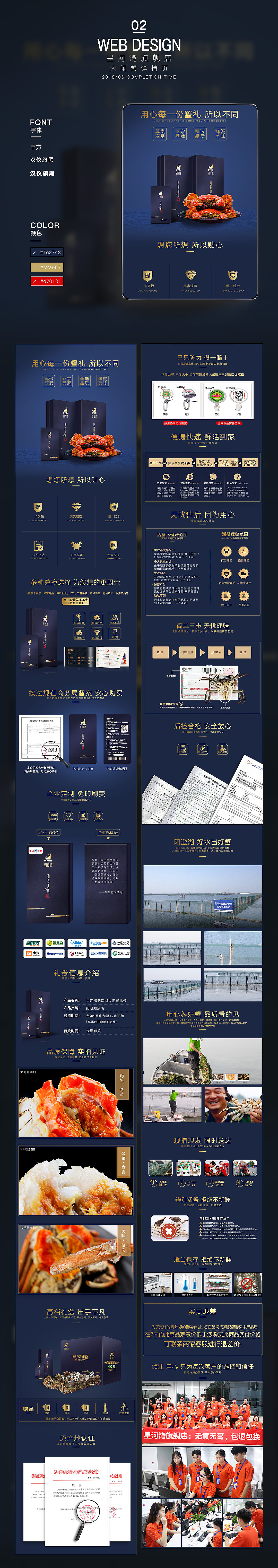 2018年度总结（图ZMTQzMjk0Mjgw） - 电商 - 站酷设计师我不是玉米豆原创素材 - 站酷ZCOOL