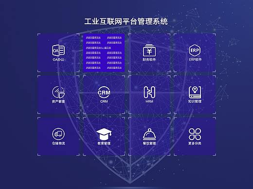 后台