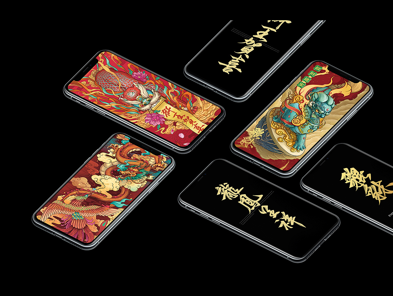 五克氮²×仙班御礼2.0 | 新国潮文创佳礼包装（图ZMjg2MzQ2MDYw） - 商业插画 - 站酷设计师五克氮创意设计原创素材 - 站酷ZCOOL