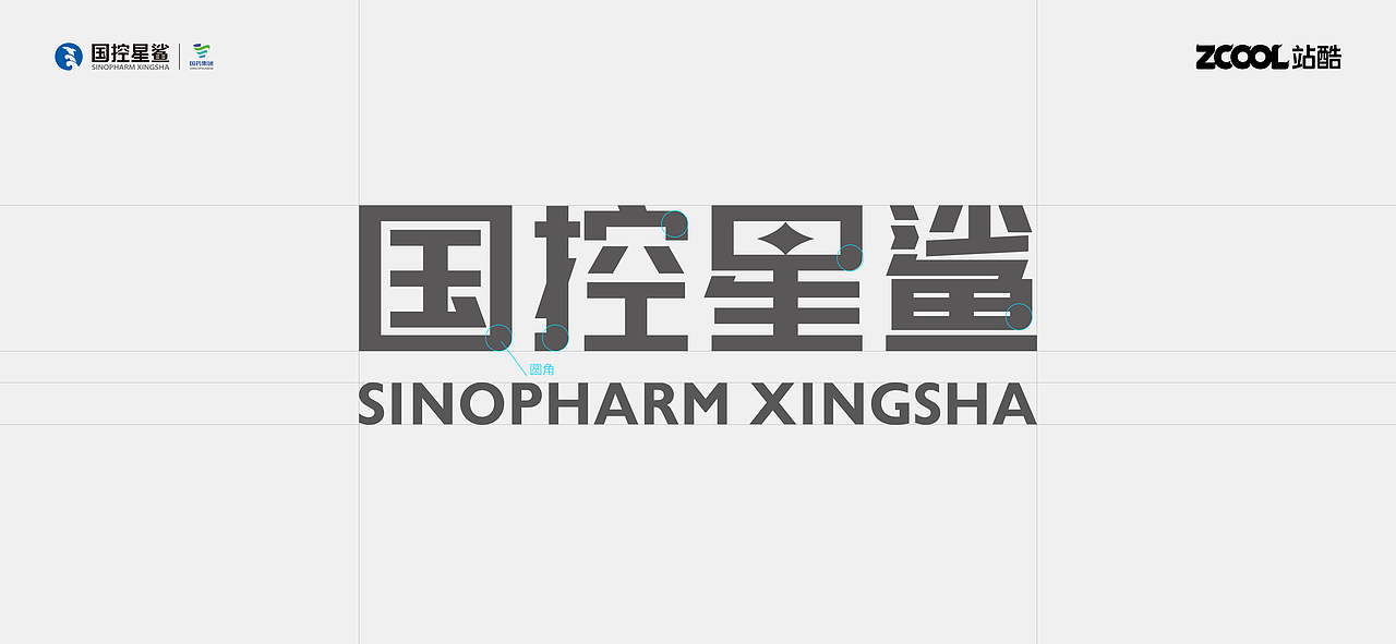 不忘初“星”（图ZMjkzOTA1Mjky） - Logo - 站酷设计师MOON利月原创素材 - 站酷ZCOOL