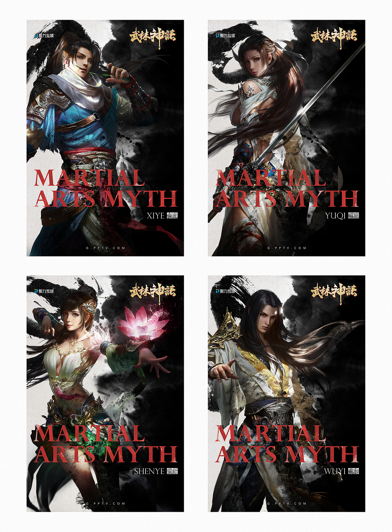 之前的一些游戏活动页及产品~（图ZNjk4MTgwNzI=） - 游戏/娱乐 - 站酷设计师z丶xt原创素材 - 站酷ZCOOL