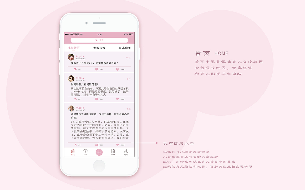 育贝佳品牌VI设计和移动端APP概念设计（图ZOTIxOTg2MDQ=） - 品牌 - 站酷设计师乡里姑娘原创素材 - 站酷ZCOOL