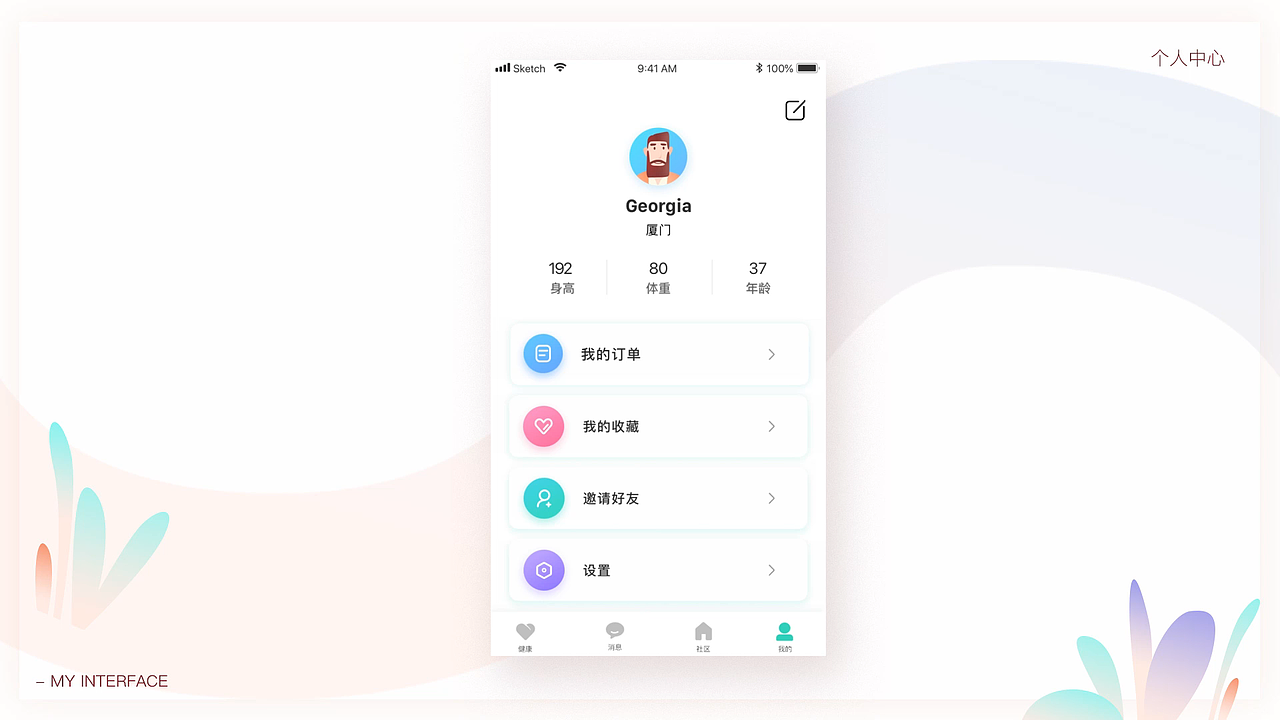 AYIN个人作品集（图ZMTMzNjY2NTQw） - 交互/UE - 站酷设计师七月设计杂谈原创素材 - 站酷ZCOOL