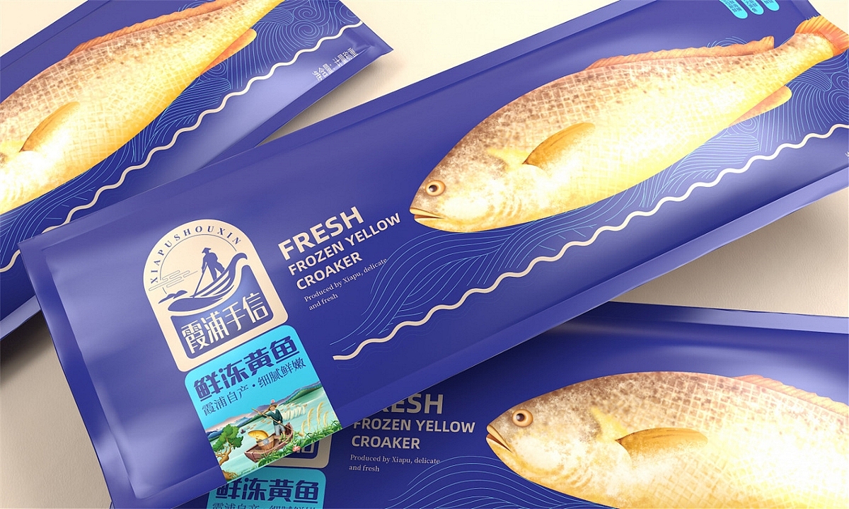 霞浦手信海产品—徐桂亮品牌设计（图ZMjA1NTA5MTQ0） - 包装 - 站酷设计师徐桂亮品牌设计原创素材 - 站酷ZCOOL