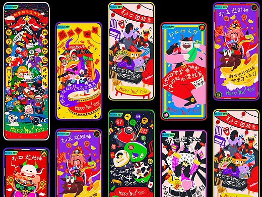 腾讯视频-2021新年海报