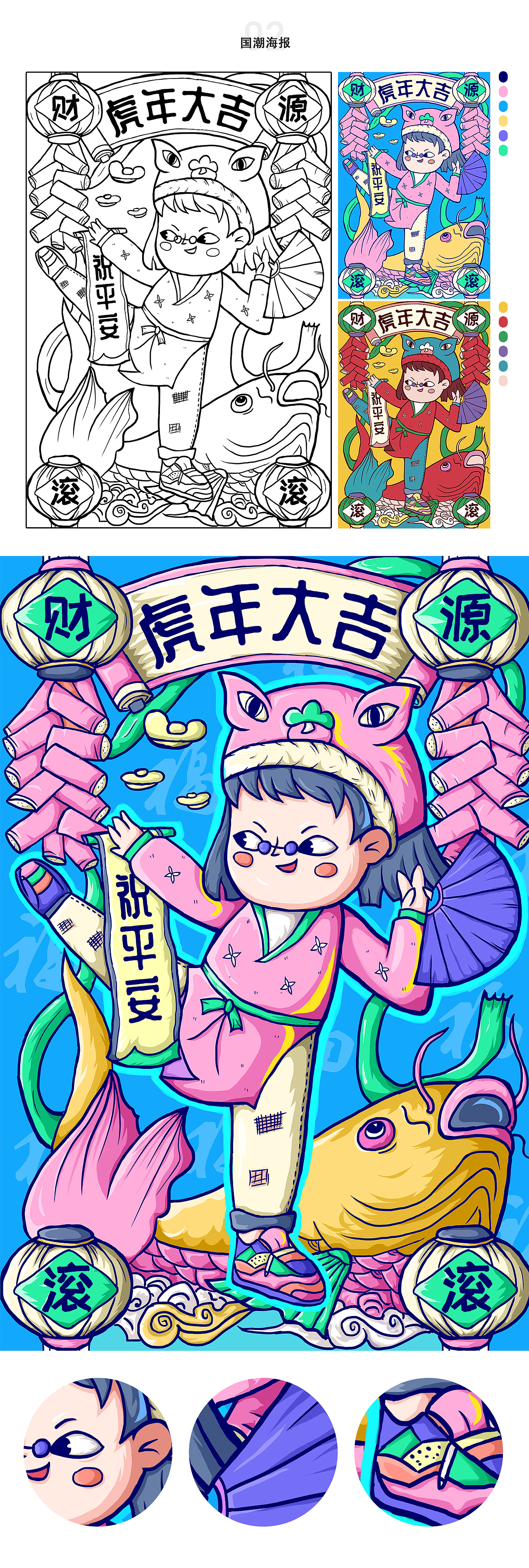 2021插畫匯總（圖ZMjg1Nzg1NjI4） - 商業(yè)插畫 - 站酷設(shè)計(jì)師fangmj原創(chuàng)素材 - 站酷ZCOOL