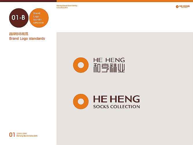 平面设计（图ZNTM2NjYxNg==） - 包装 - 站酷设计师杨挺原创素材 - 站酷ZCOOL