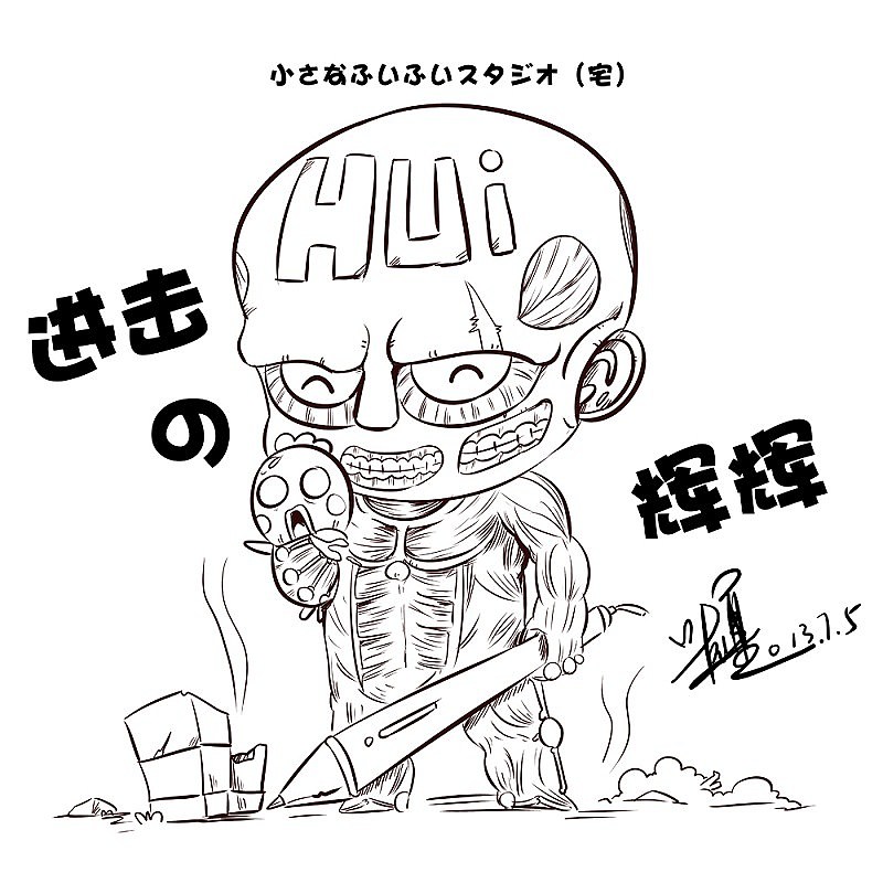 电商设计部落—群员【小辉辉】插画集