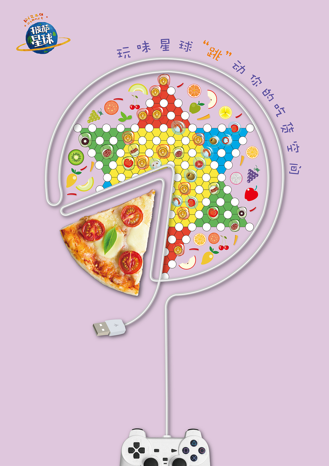 大广赛作品（图ZODUyNzcwOTY=） - 图案 - 站酷设计师姚di原创素材 - 站酷ZCOOL