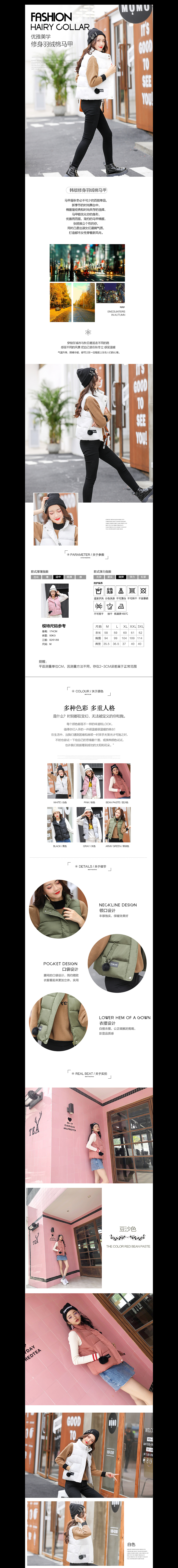 女装详情页设计（图ZMTE5NzI0NTY4） - 电商 - 站酷设计师独道文化原创素材 - 站酷ZCOOL