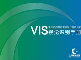 新能源