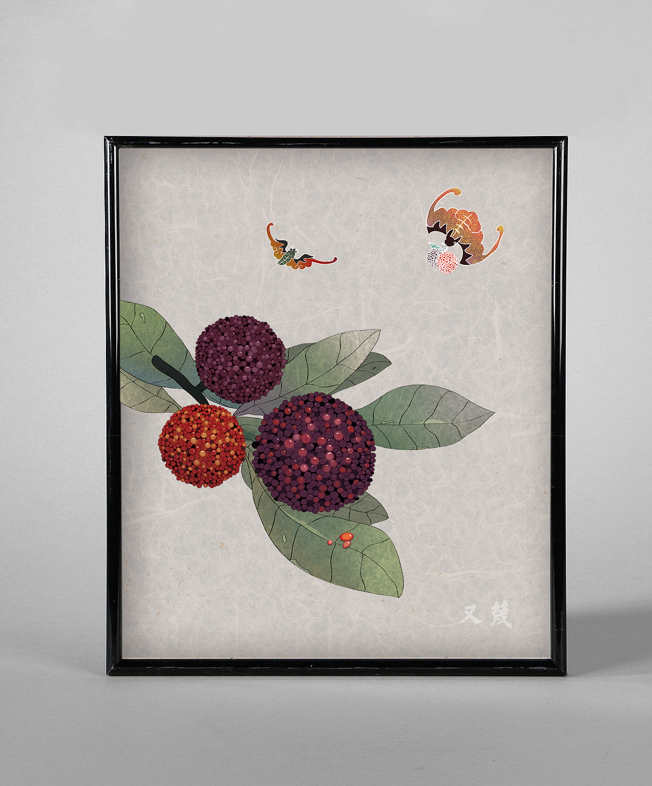 杨梅|插画|创作习作|又几又几 - 原创作品 - 站酷 (zcool)