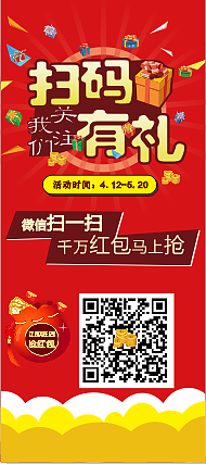 CDR---海报（图ZMjEyMTc0ODA0） - 海报 - 站酷设计师珞君原创素材 - 站酷ZCOOL