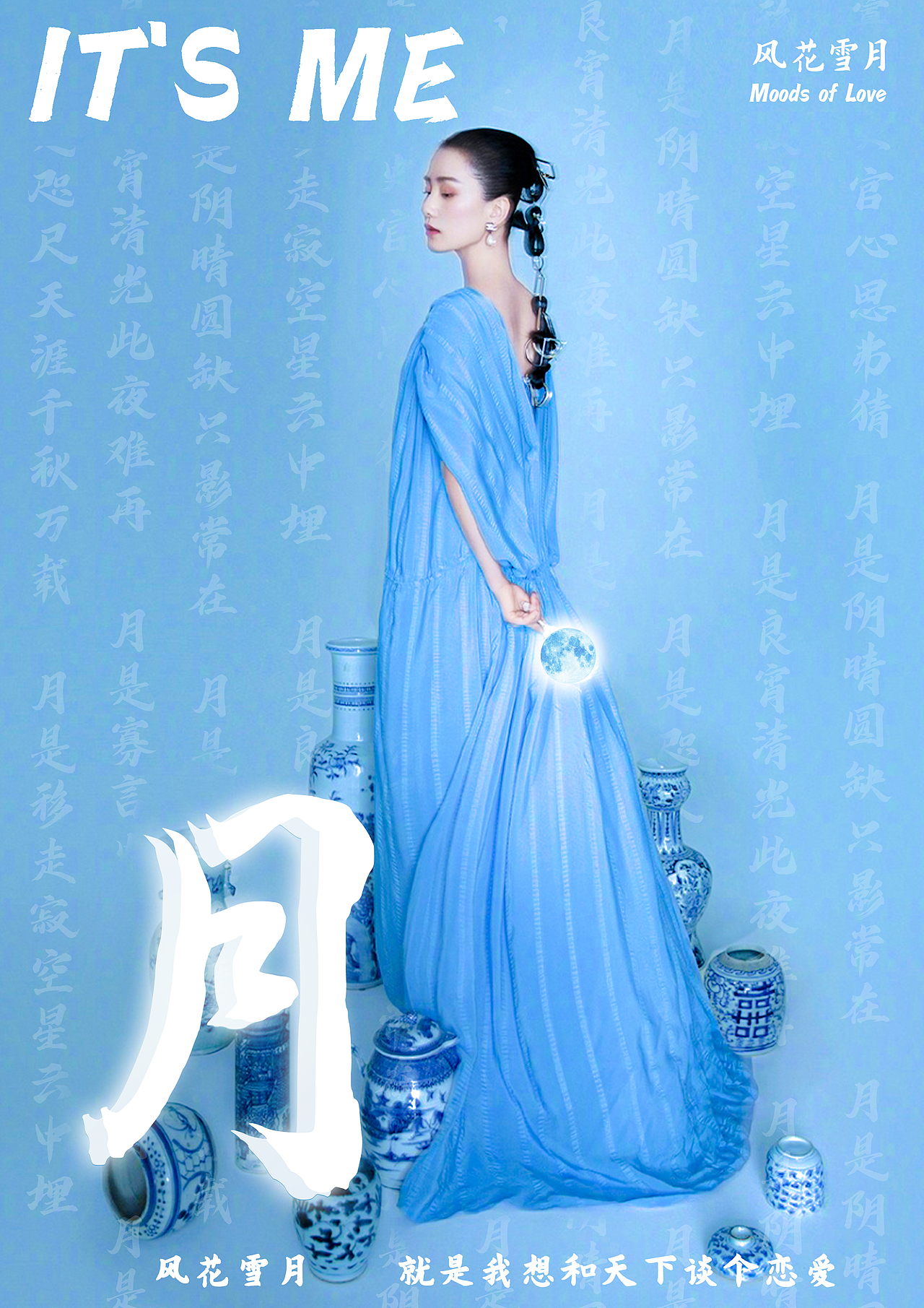 人物主题海报（图ZMjM1MzM0MzYw） - 海报 - 站酷设计师南豆团原创素材 - 站酷ZCOOL