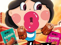 半手繪鴨脖詳情頁