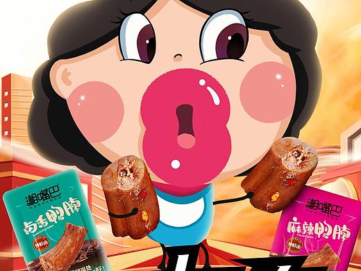 半手绘鸭脖详情页