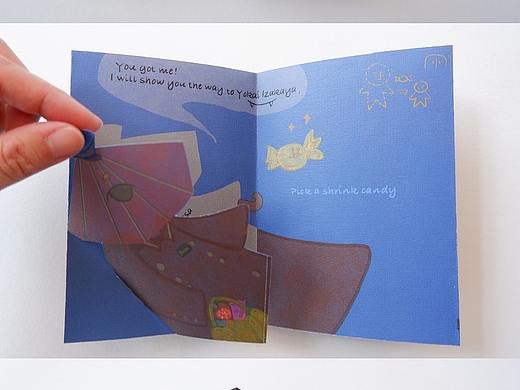 互动绘本/妖怪居酒屋（个人主页-ZNTM5ODA0ODg=） - 商业插画 - 站酷设计师琪怪的日常原创素材 - 站酷ZCOOL