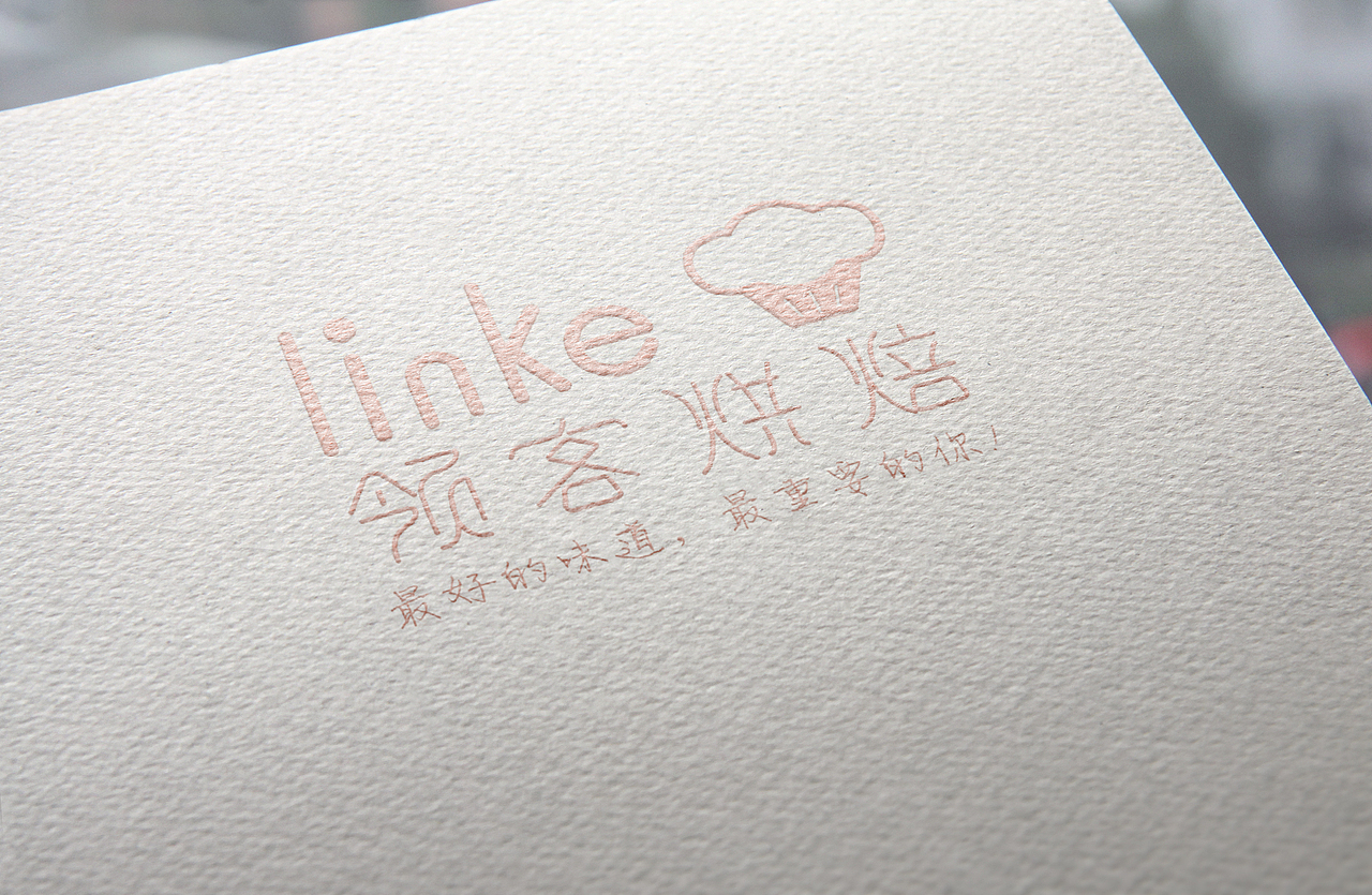 LINKE 领客烘焙 品牌形象设计（图ZNjgxODY2NjA=） - 品牌 - 站酷设计师杰克1993原创素材 - 站酷ZCOOL