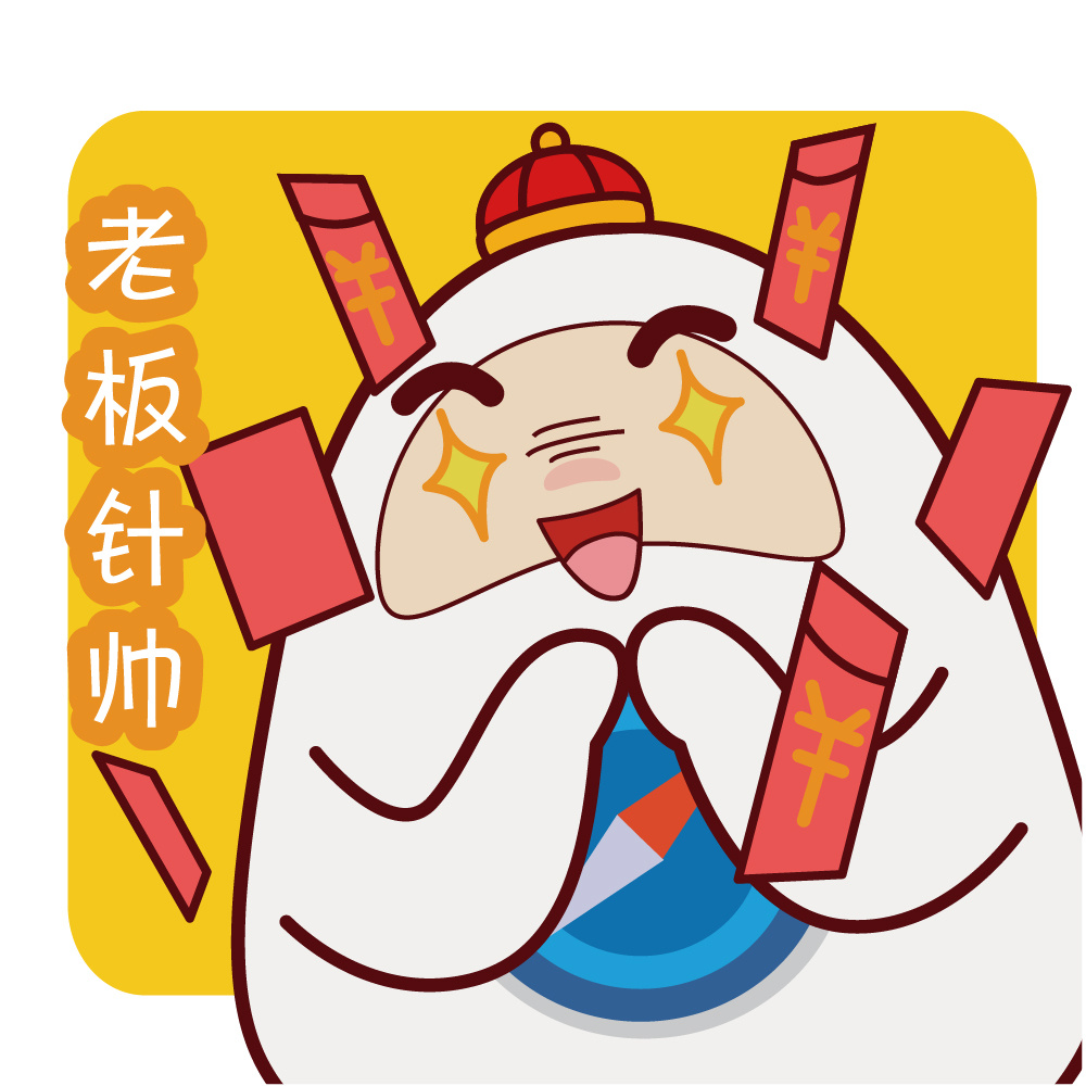针胖表情包