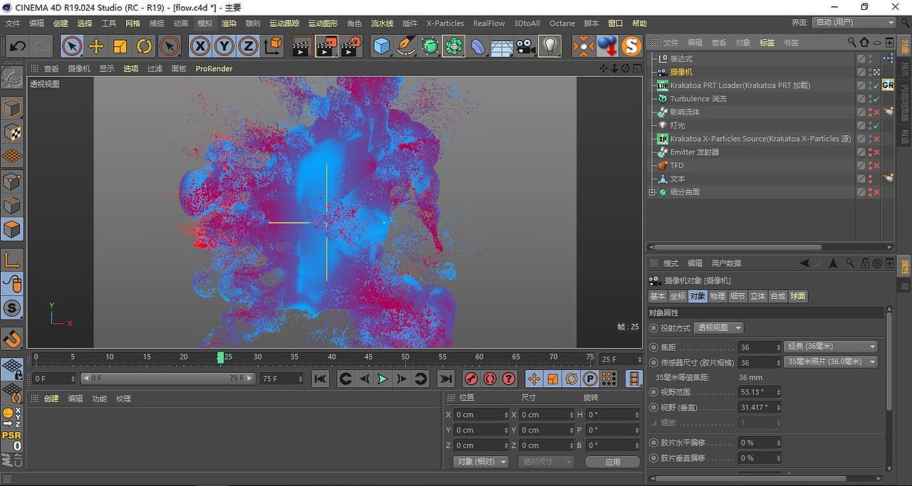 「C4D+TFD+XP+AE」字幕LOGO粒子演绎（图ZMTQzMjI0NzE2） - 栏目片头 - 站酷设计师Qt小诺原创素材 - 站酷ZCOOL