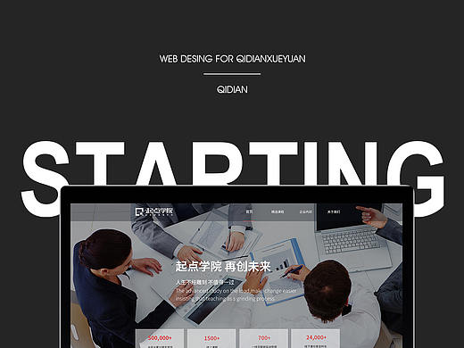 网页设计（个人主页-ZNDE5ODI0ODg=） - 企业官网 - 站酷设计师夏至y原创素材 - 站酷ZCOOL