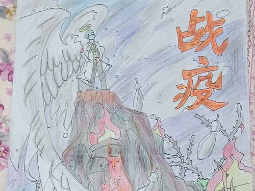 【战疫】2020，加油！