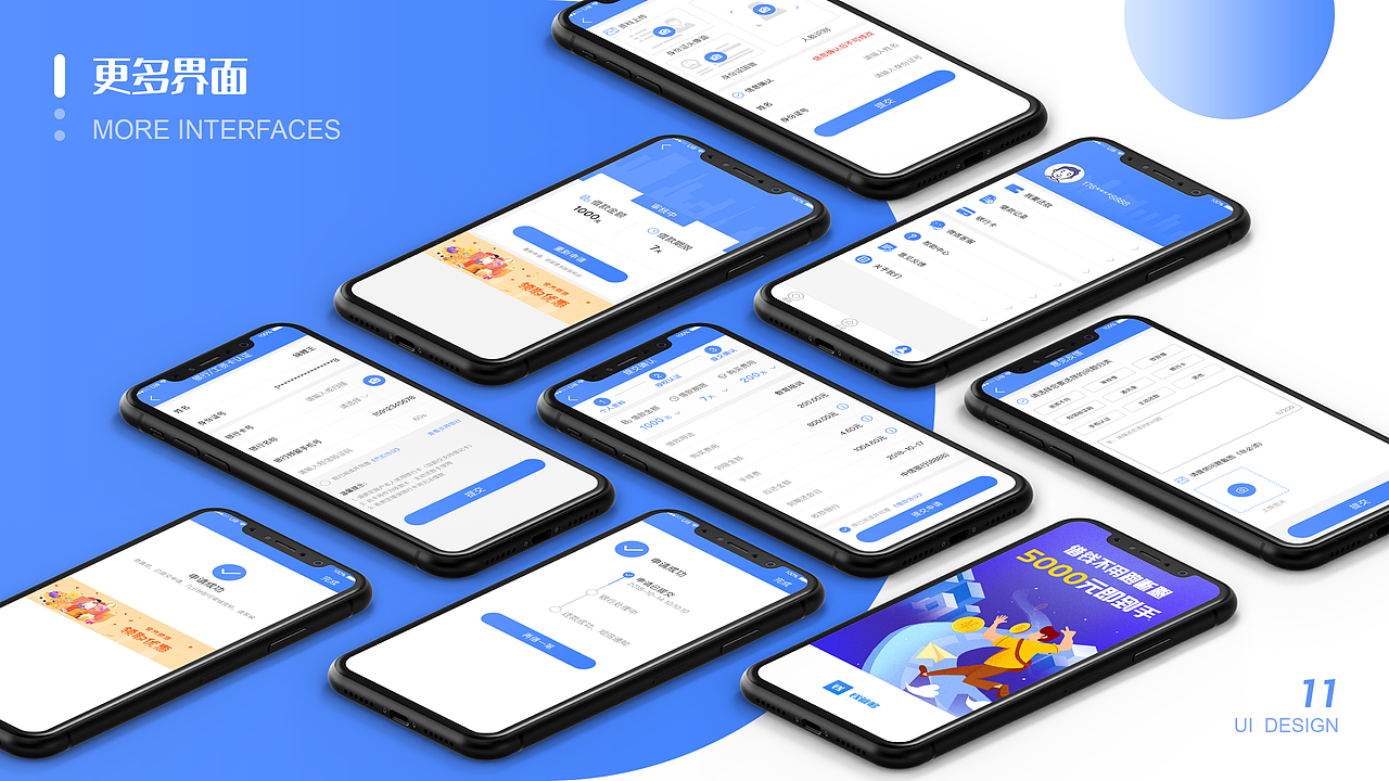 金融APP（图ZMjE3OTQ3MzIw） - APP界面 - 站酷设计师桔子CAT原创素材 - 站酷ZCOOL