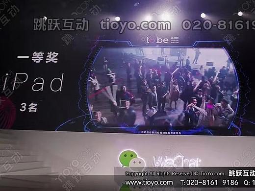 人脸识别智能抽奖-活动创意大疆无人机科技互动人工智能跳跃互动tioyo