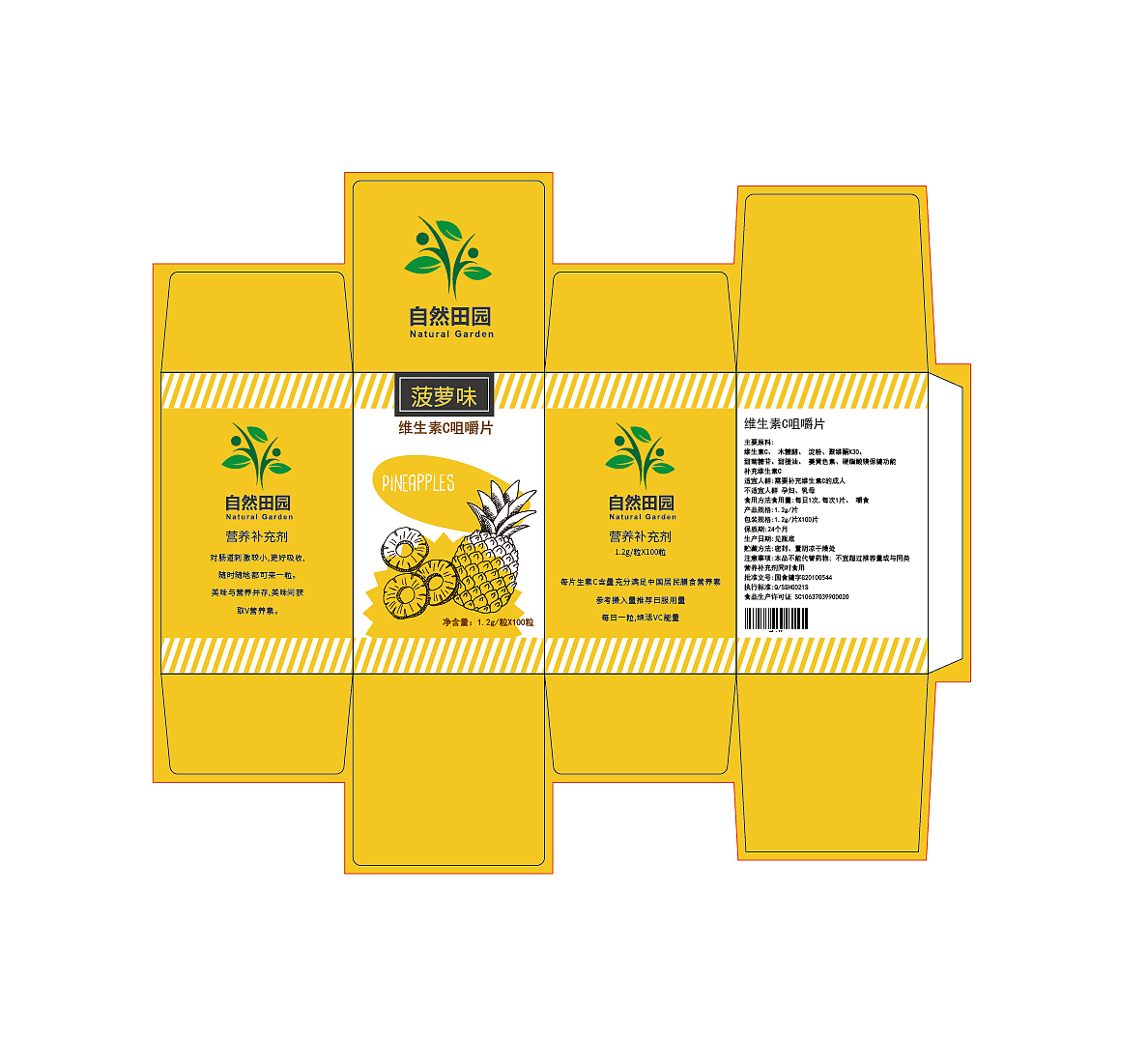 包装设计练习（图ZMjQ0MTA1MzI4） - 包装 - 站酷设计师kass888原创素材 - 站酷ZCOOL
