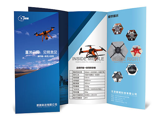 折页设计（个人主页-ZMTk0MzIyNjQ=） - 宣传物料 - 站酷设计师YZ1997原创素材 - 站酷ZCOOL