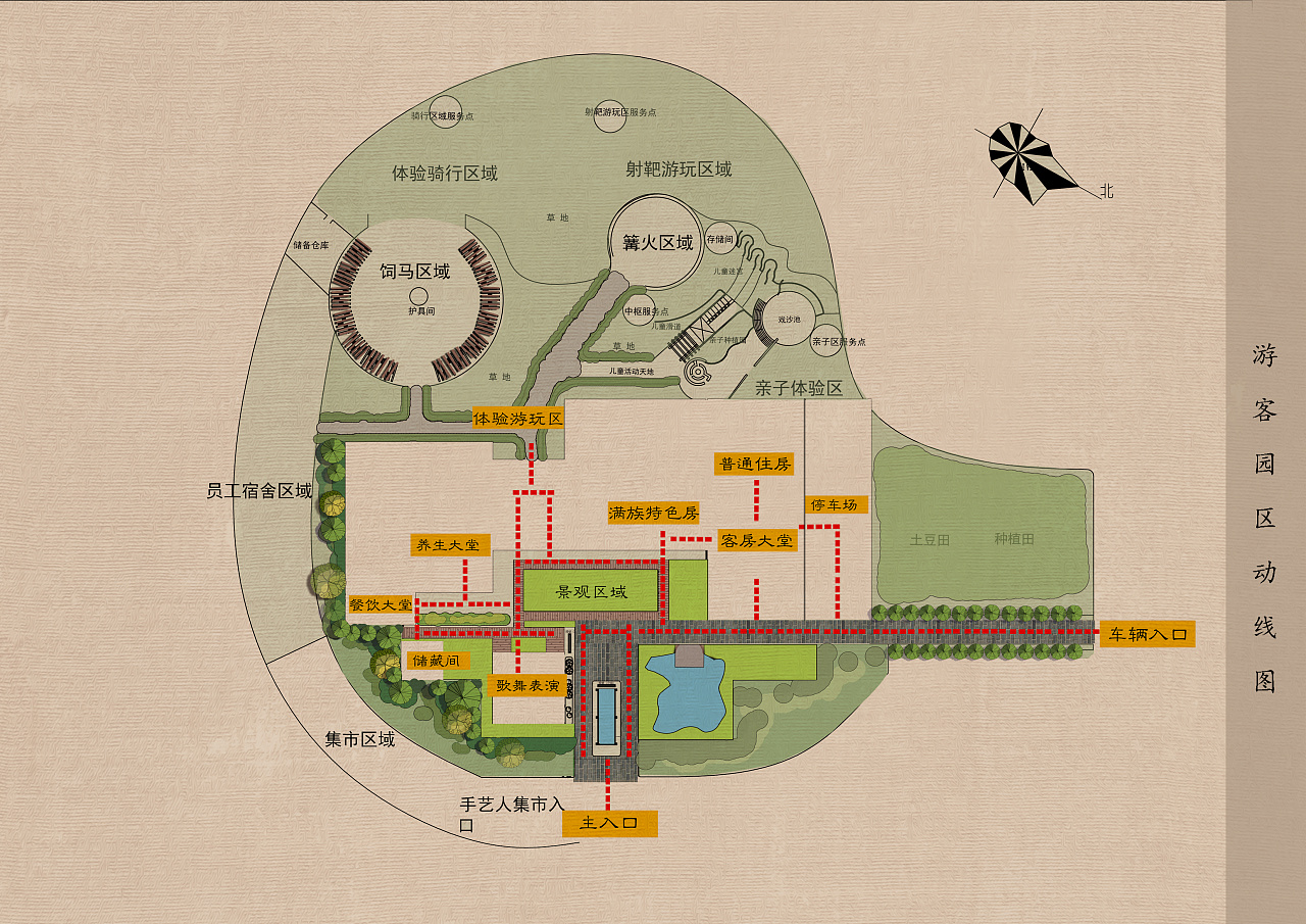 木兰秋狝忆——满族风情骑行驿站设计