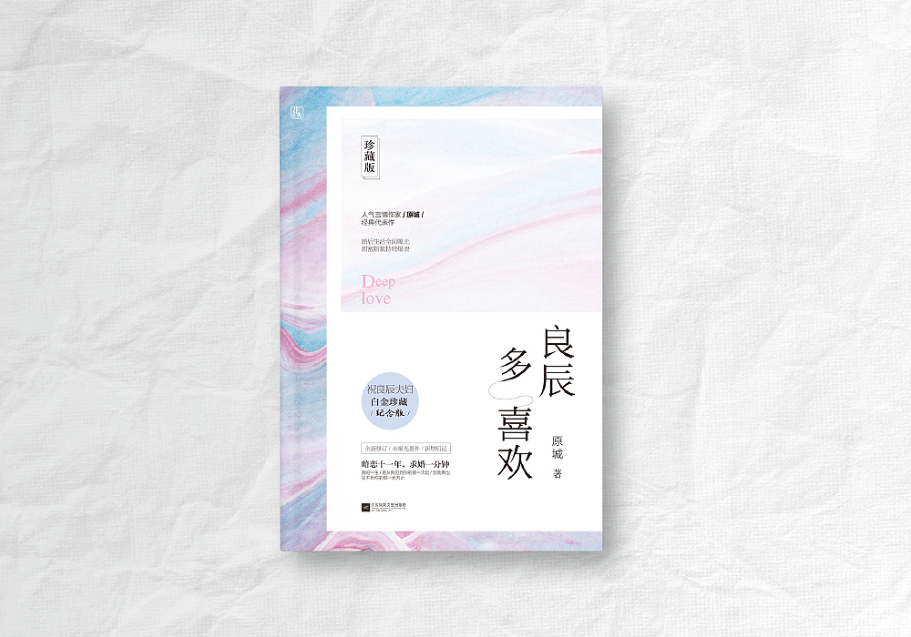 (1)（图ZMTE4OTY4Nzky） - 书籍/画册 - 站酷设计师懒白白原创素材 - 站酷ZCOOL